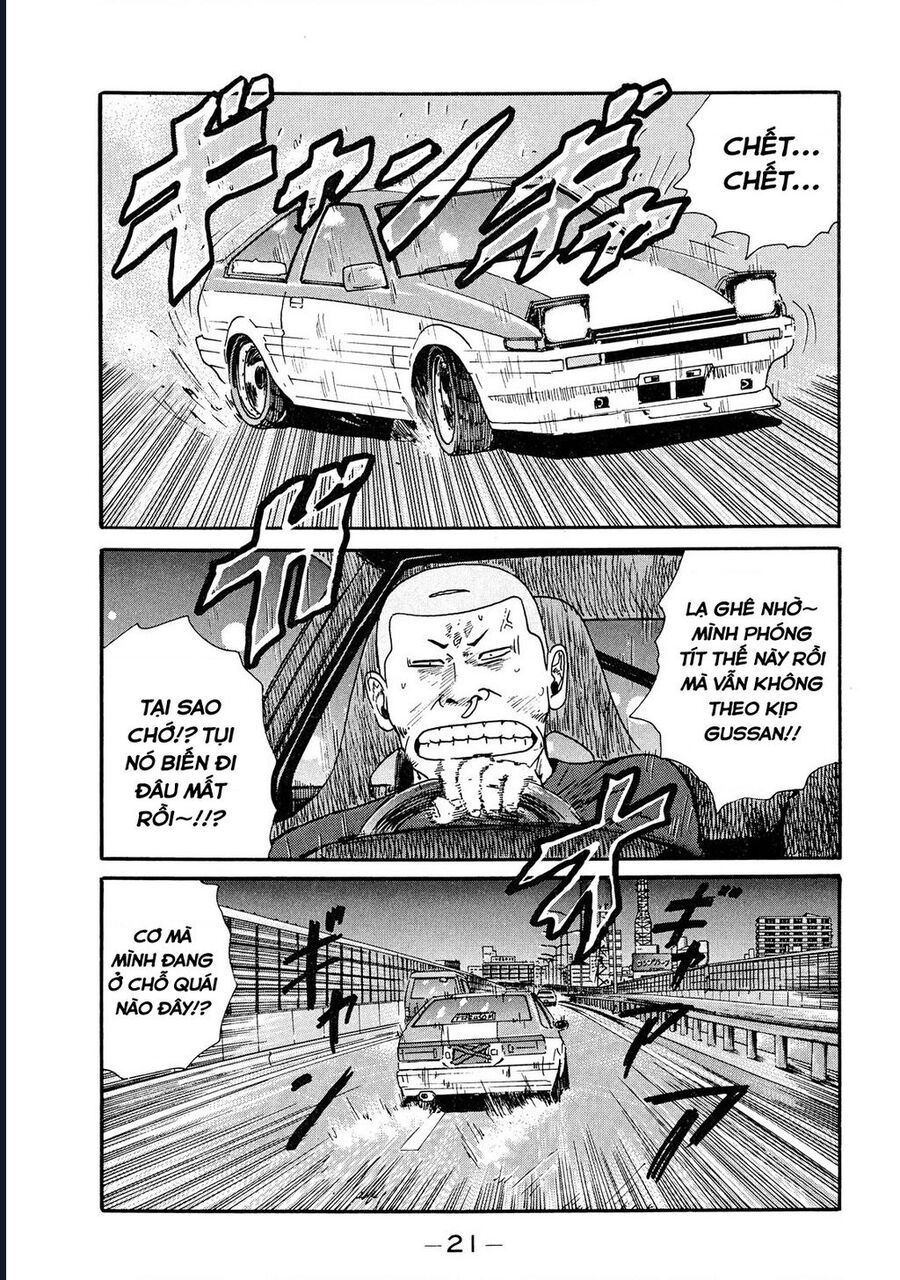 Naniwa Tomoare [Chap 1-247]