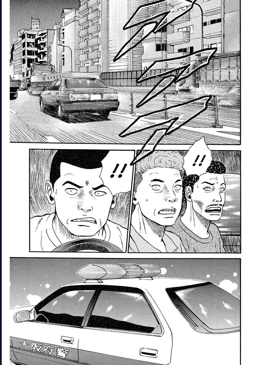 Naniwa Tomoare [Chap 1-247]