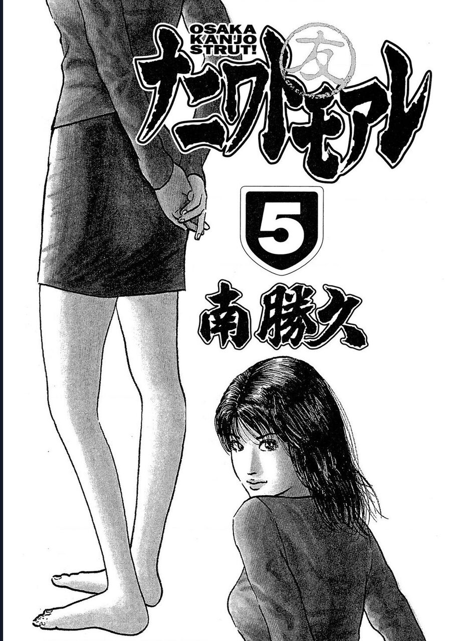 Naniwa Tomoare Chapter 40 - TC Truyện
