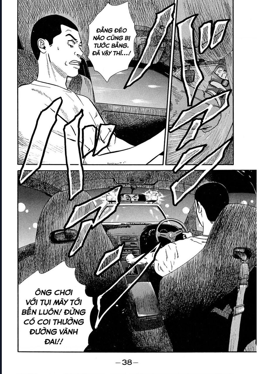 Naniwa Tomoare [Chap 1-247]