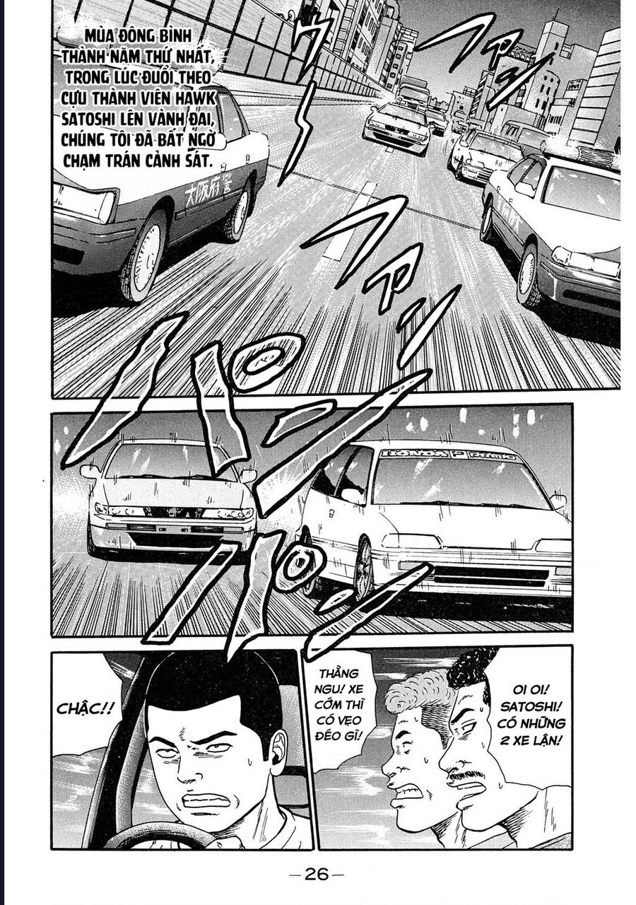 Naniwa Tomoare Chapter 41 - TC Truyện