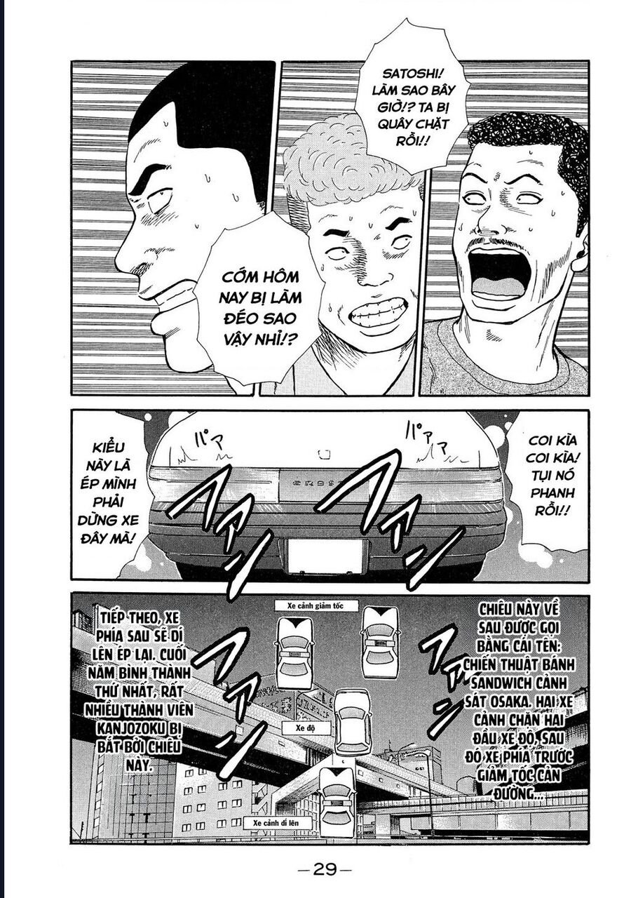 Naniwa Tomoare [Chap 1-247]