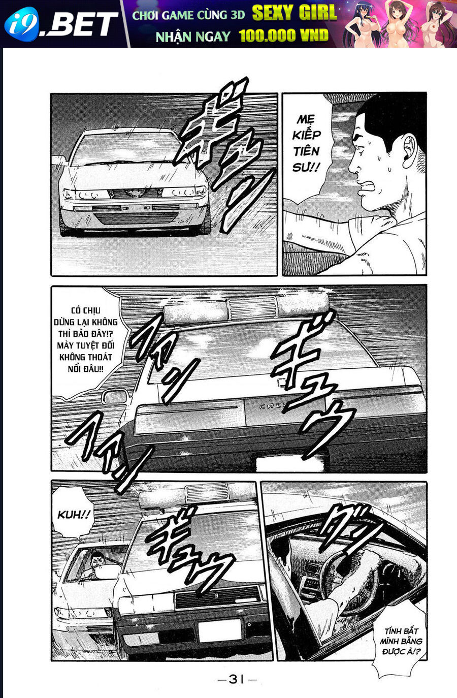 Naniwa Tomoare [Chap 1-247]