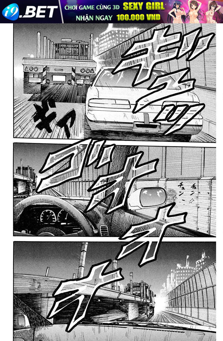 Naniwa Tomoare [Chap 1-247]