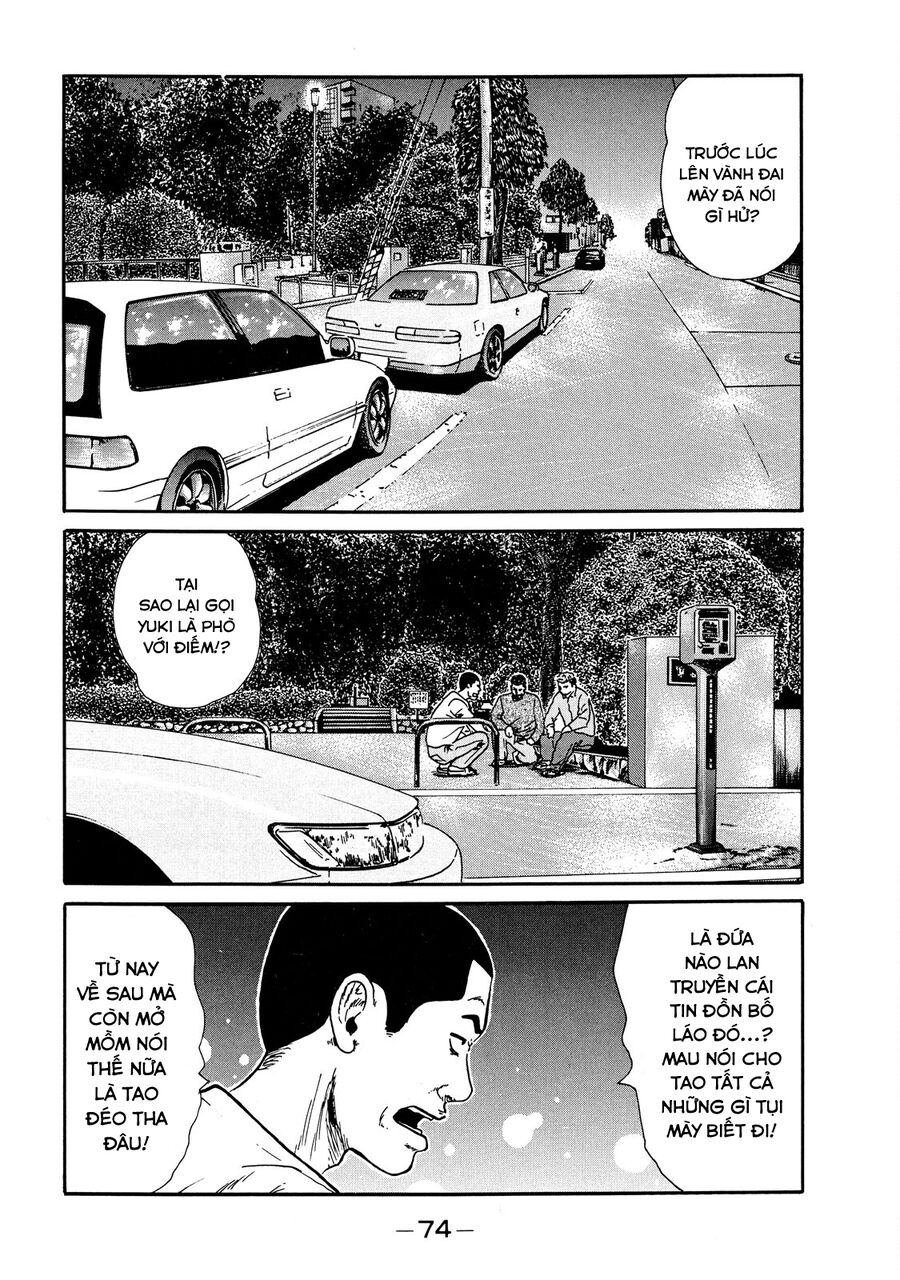 Naniwa Tomoare [Chap 1-247]