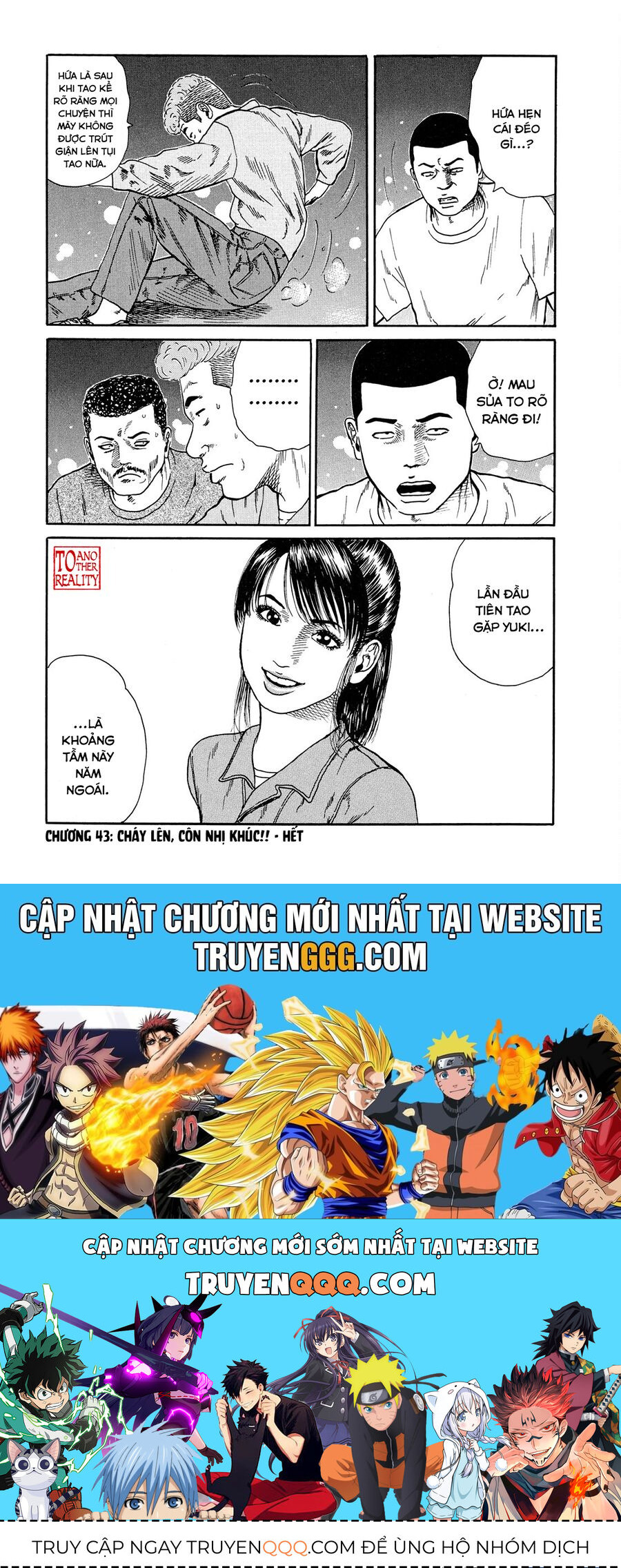 Naniwa Tomoare [Chap 1-247]