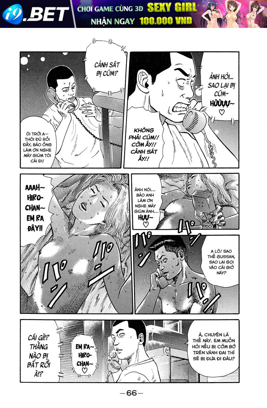 Naniwa Tomoare [Chap 1-247]