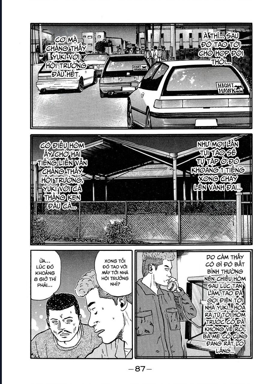 Naniwa Tomoare [Chap 1-247]