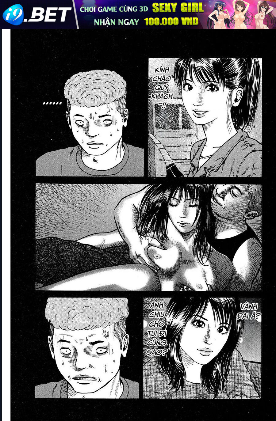 Naniwa Tomoare Chapter 45 - TC Truyện