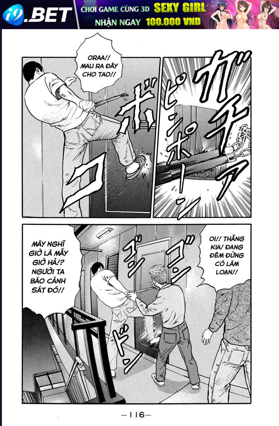Naniwa Tomoare Chapter 46 - TC Truyện