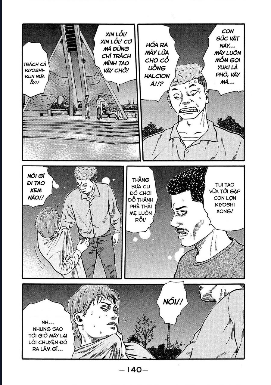 Naniwa Tomoare [Chap 1-247]