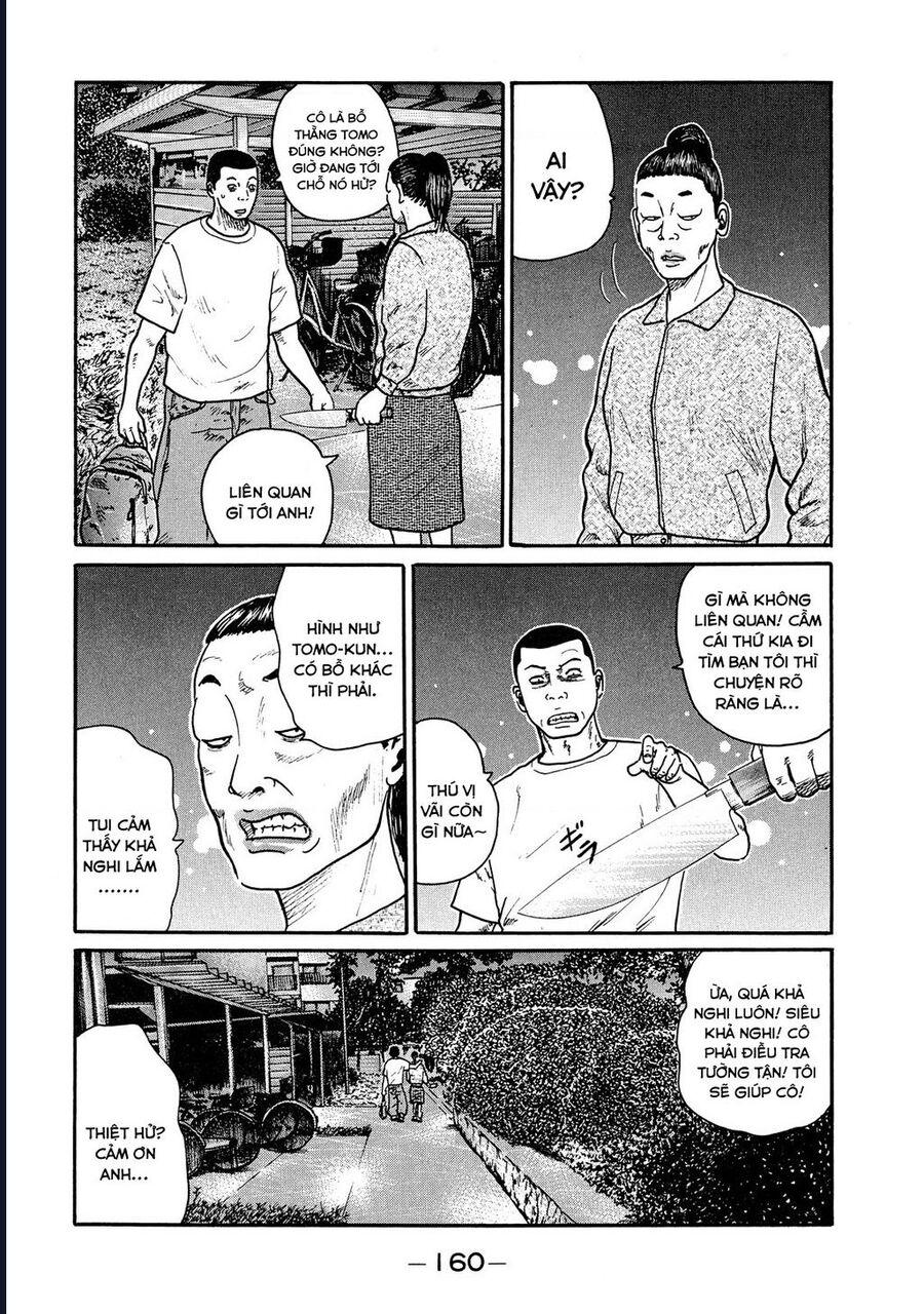 Naniwa Tomoare [Chap 1-247]