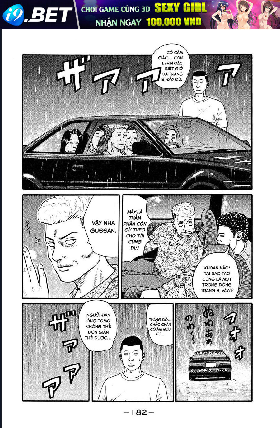 Naniwa Tomoare [Chap 1-247]