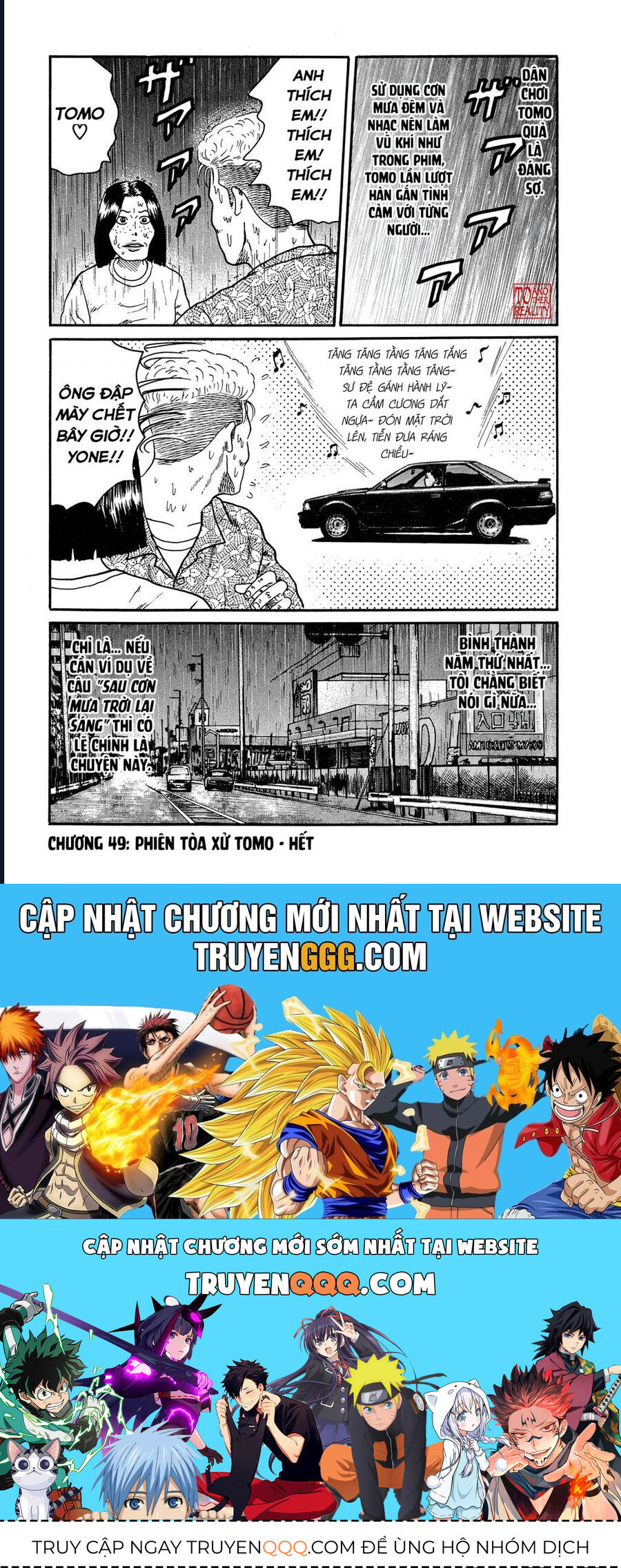 Naniwa Tomoare [Chap 1-247]
