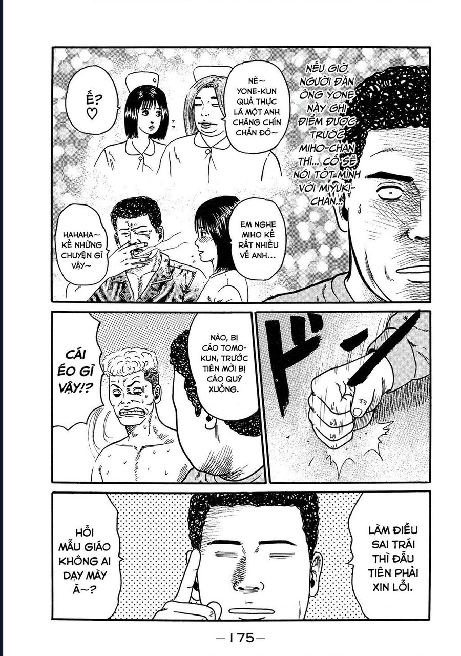 Naniwa Tomoare [Chap 1-247]