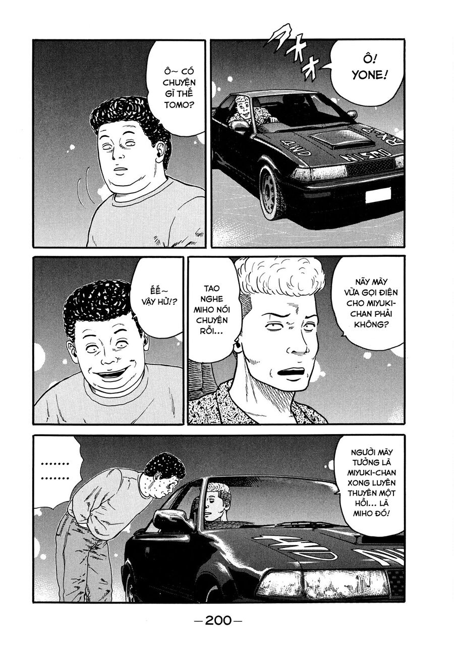 Naniwa Tomoare [Chap 1-247]
