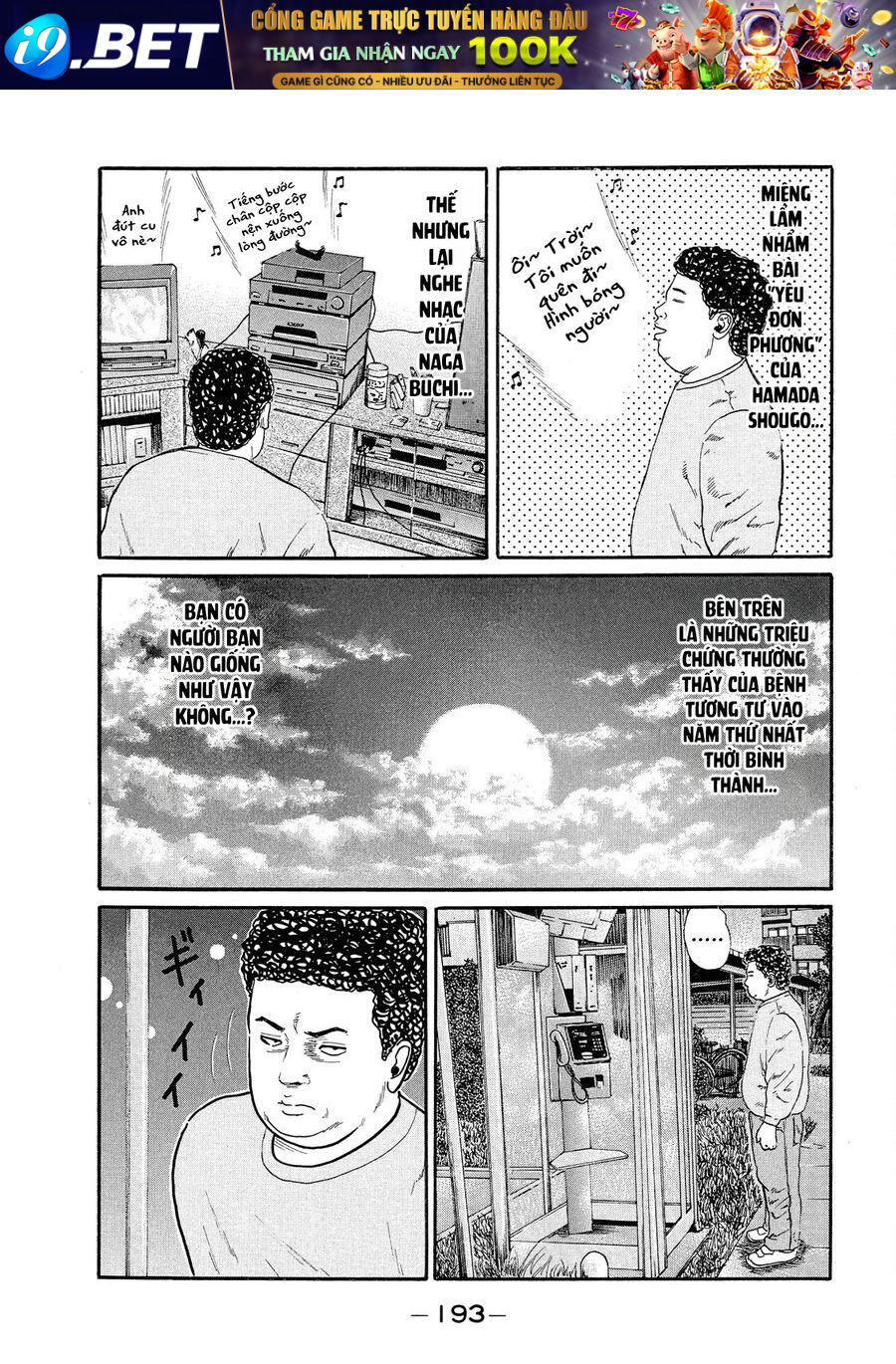 Naniwa Tomoare [Chap 1-247]