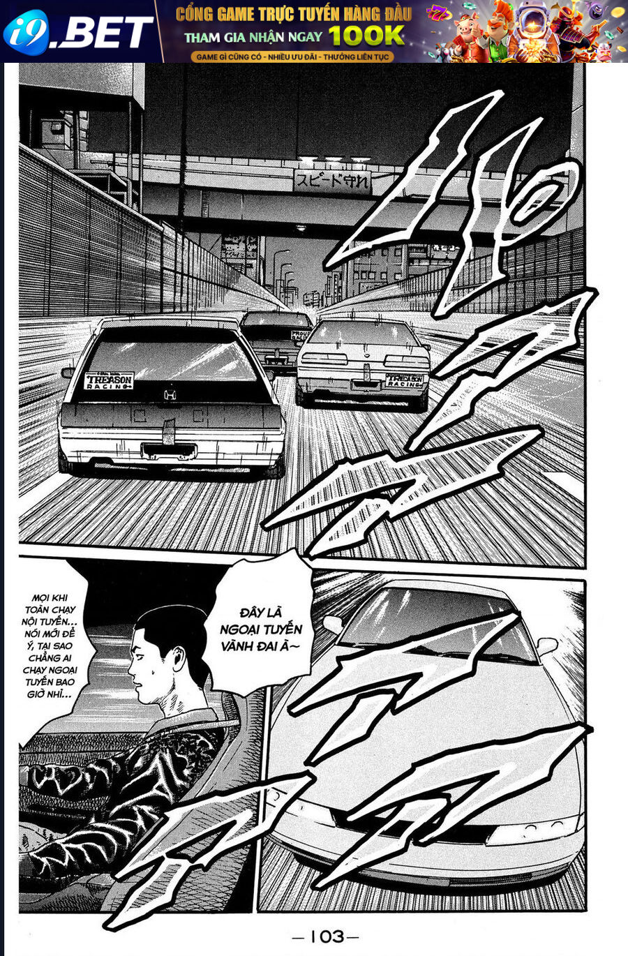 Naniwa Tomoare Chapter 56 - TC Truyện