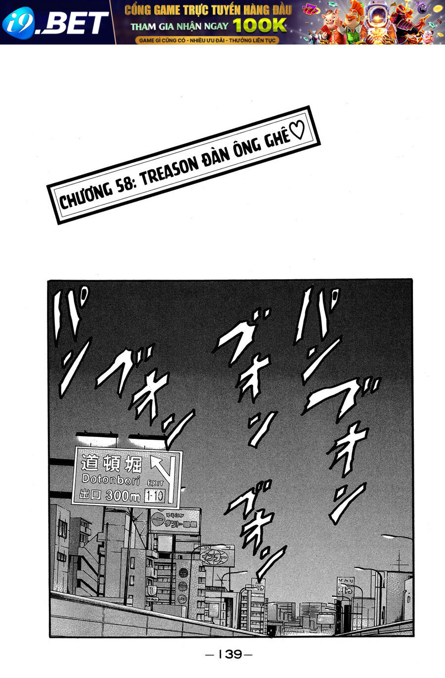 Naniwa Tomoare Chapter 58 - TC Truyện