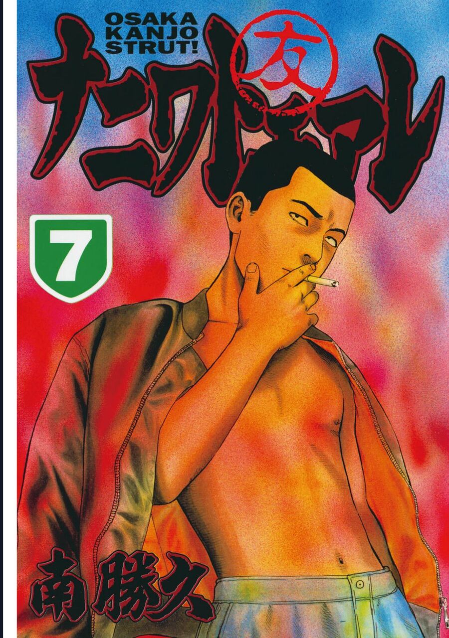 Naniwa Tomoare Chapter 62 - TC Truyện