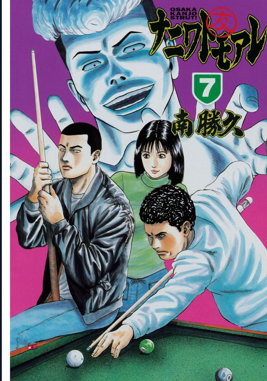 Naniwa Tomoare Chapter 62 - TC Truyện