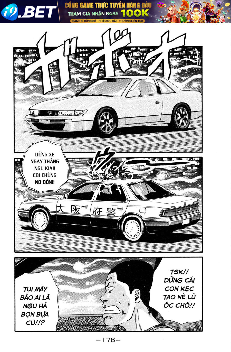 Naniwa Tomoare Chapter 7 - TC Truyện