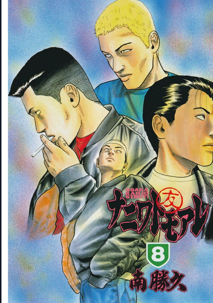 Naniwa Tomoare Chapter 73 - TC Truyện