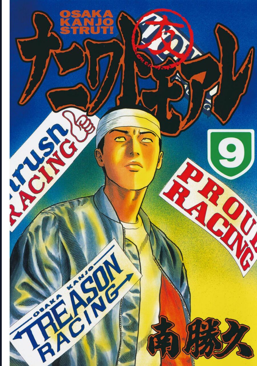 Naniwa Tomoare Chapter 84 - TC Truyện