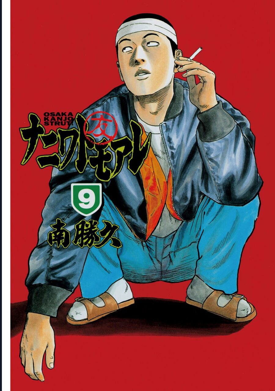 Naniwa Tomoare Chapter 84 - TC Truyện