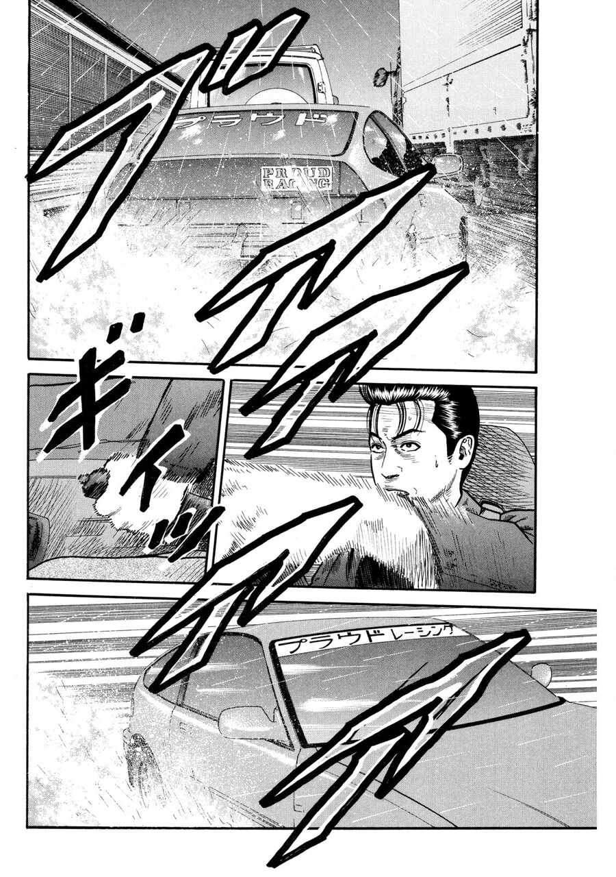 Naniwa Tomoare Chapter 89 - TC Truyện