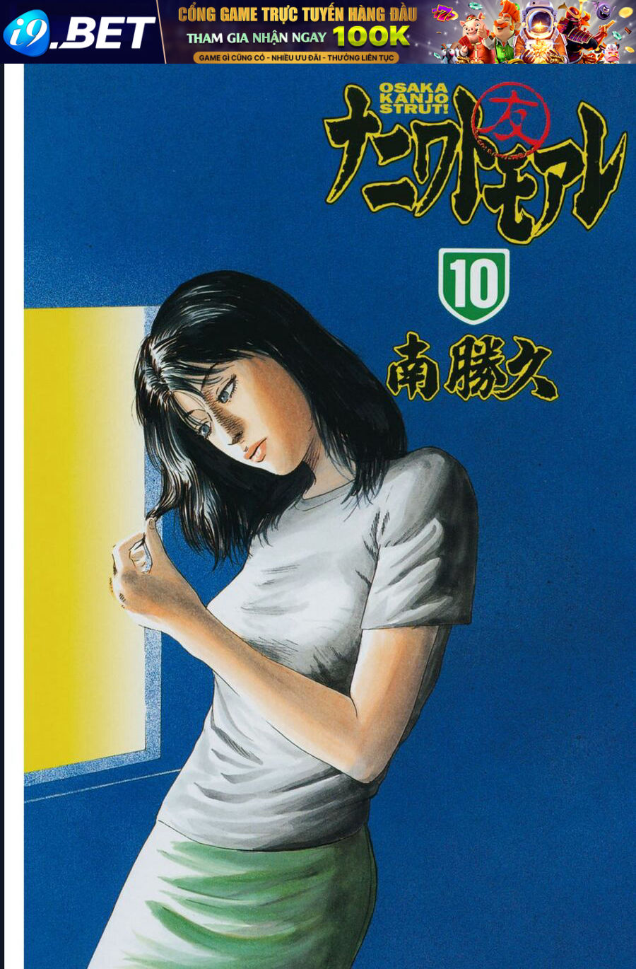 Naniwa Tomoare Chapter 95 - TC Truyện