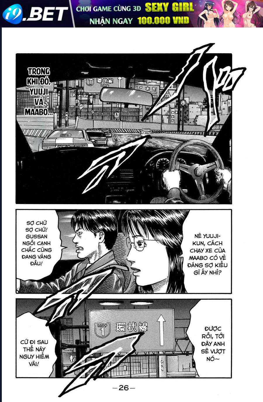 Naniwa Tomoare Chapter 96 - TC Truyện