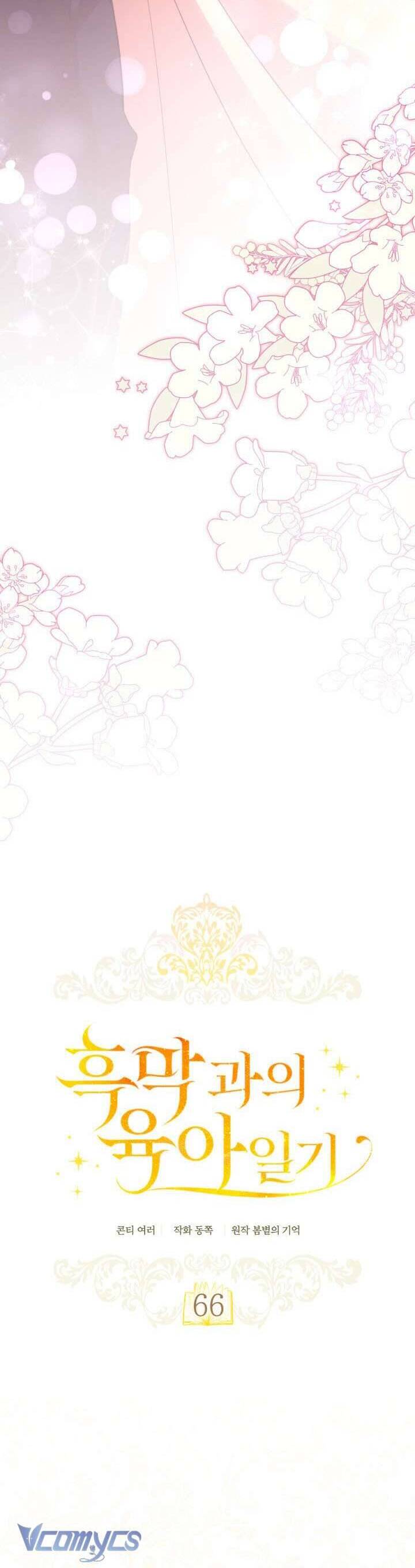 Nhật Ký Trông Trẻ [Chap 65-71] - Page 20