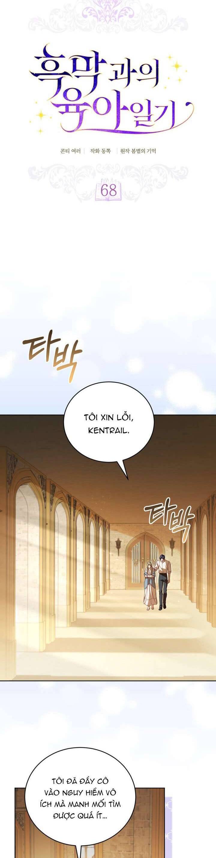 Nhật Ký Trông Trẻ [Chap 65-71] - Page 15