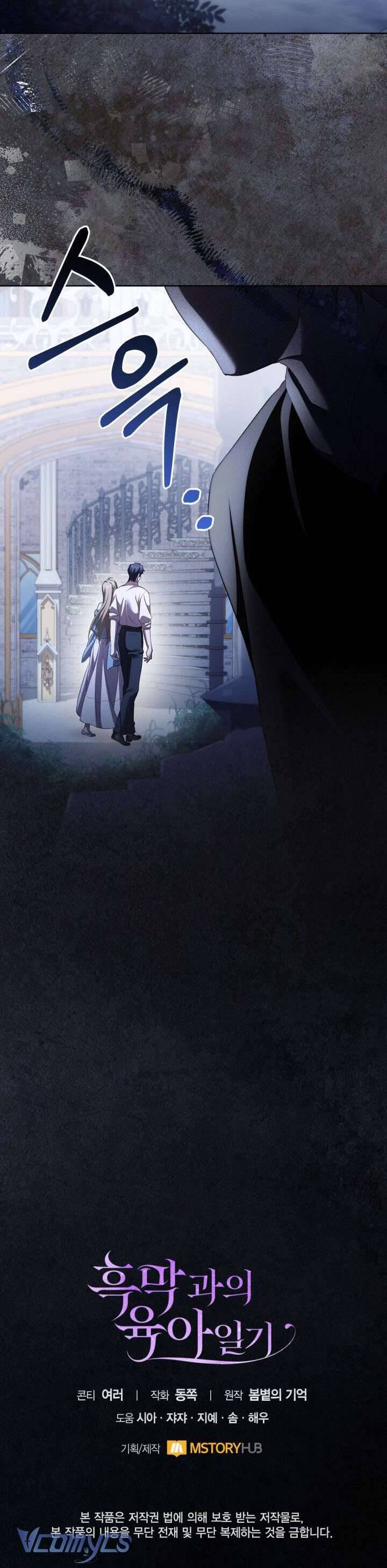 Nhật Ký Trông Trẻ [Chap 65-71] - Page 38