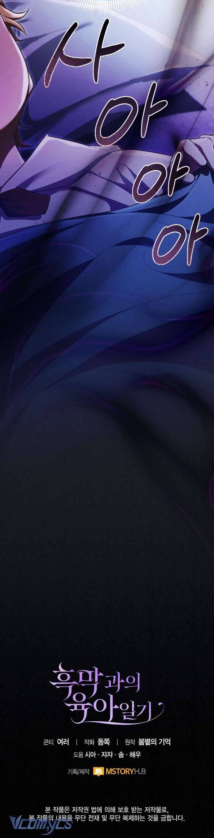 Nhật Ký Trông Trẻ [Chap 65-71] - Page 35