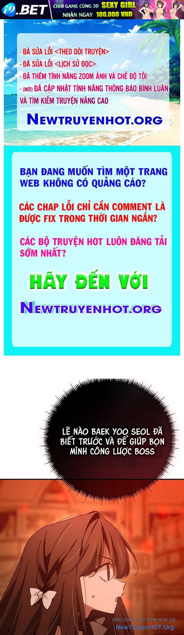 Trang truyện