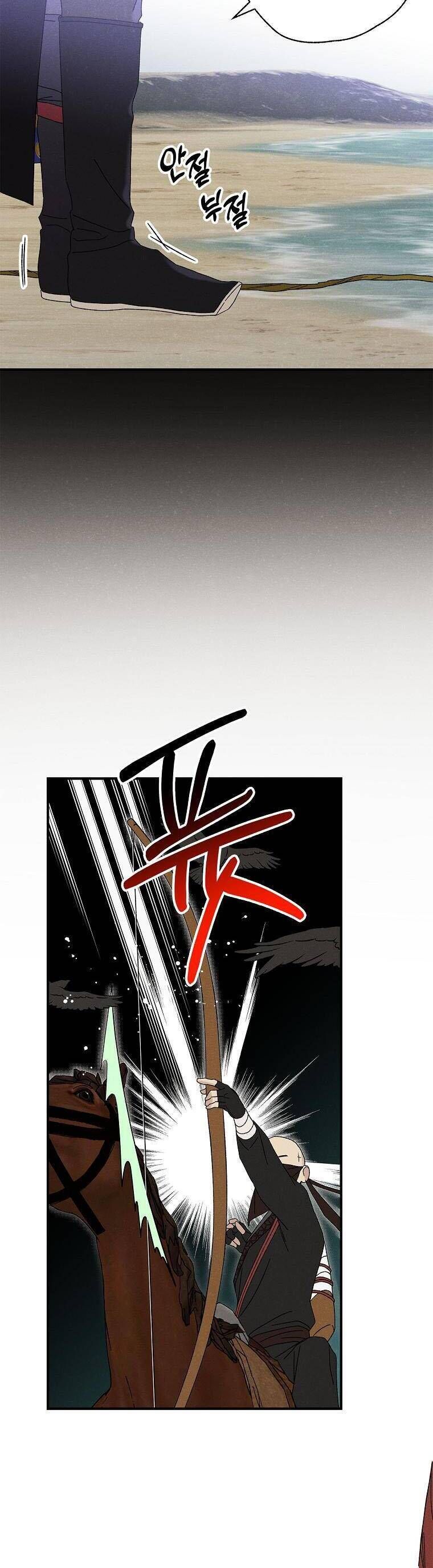 Quốc Hôn [Chap 49-53]
