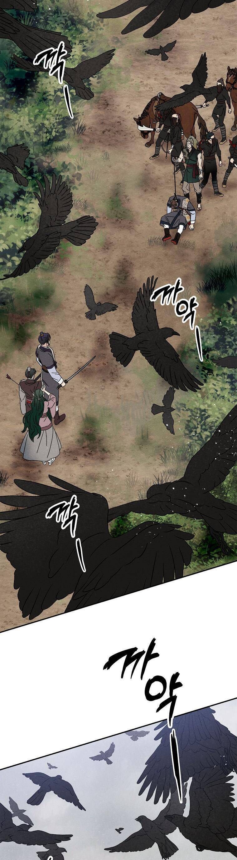 Quốc Hôn [Chap 49-53]