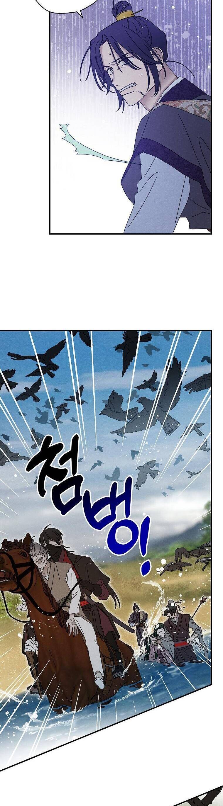 Quốc Hôn [Chap 49-53]