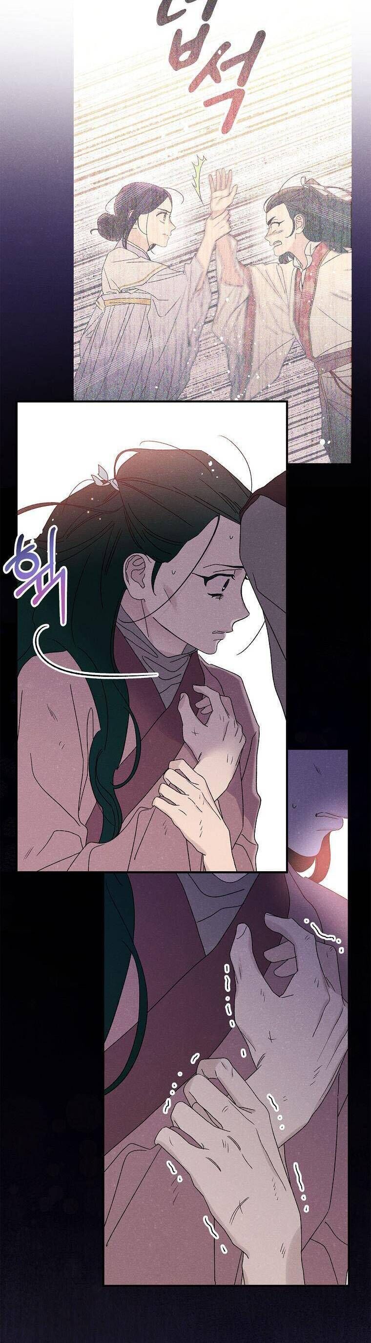 Quốc Hôn [Chap 49-53]