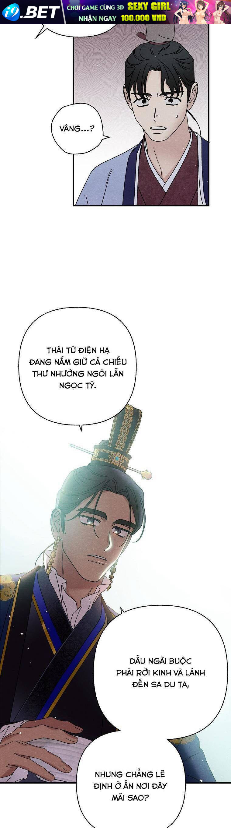 Quốc Hôn [Chap 49-53]