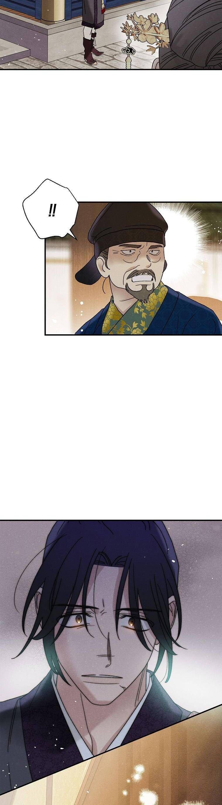 Quốc Hôn [Chap 49-53]