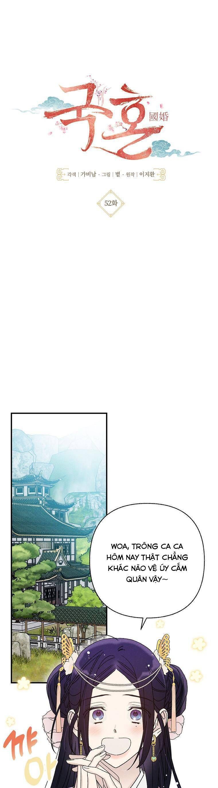Quốc Hôn [Chap 49-53]