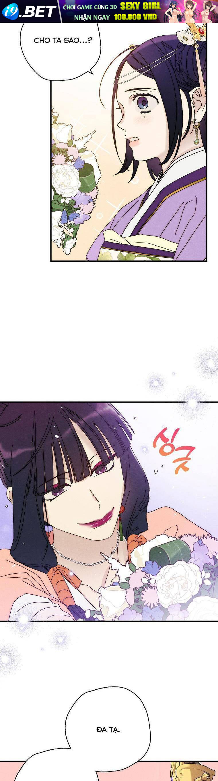 Quốc Hôn [Chap 49-53]