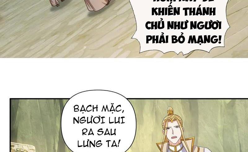 Ta Có Thể Đốn Ngộ Vô Hạn [Chap 275-286] - Page 16