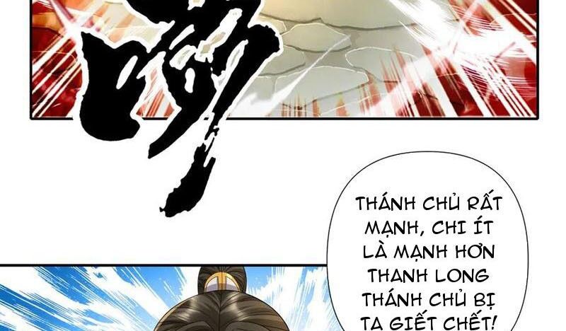 Ta Có Thể Đốn Ngộ Vô Hạn [Chap 275-286] - Page 29