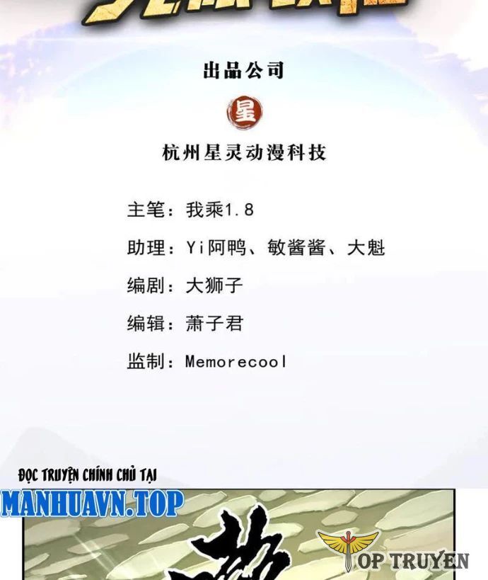 Ta Có Thể Đốn Ngộ Vô Hạn [Chap 275-286] - Page 1