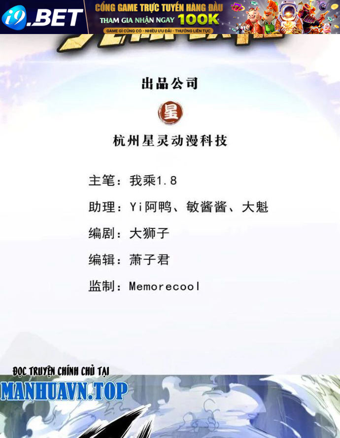 Ta Có Thể Đốn Ngộ Vô Hạn [Chap 275-286] - Page 2