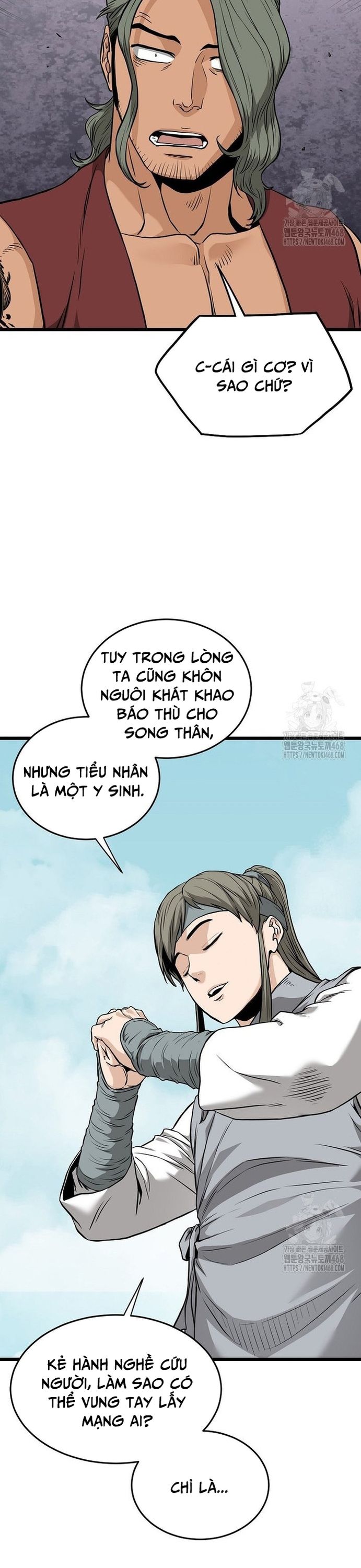 Trang truyện